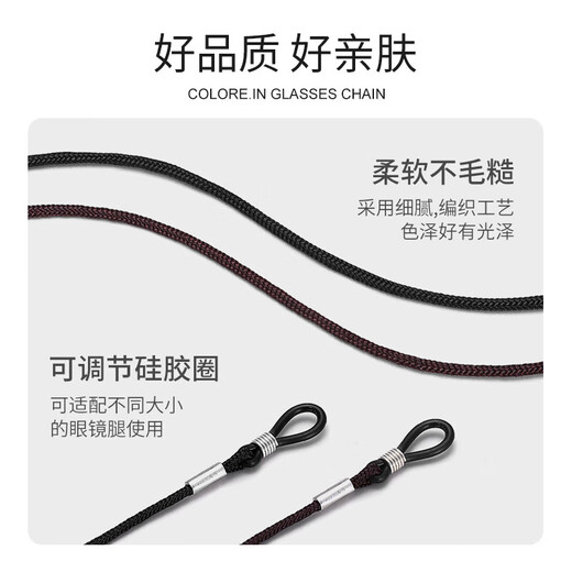 Glasses rope hanging neck men's retro fashion anti-lost and anti-falling lanyard chain presbyopia eye hanging chain sunglasses chain women's anti-lost glasses lanyard * 3 pieces