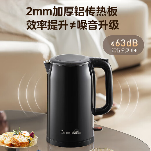 Midea 2200w high-power electric kettle electric kettle fully automatic 2 liter large capacity electric kettle for boiling water for household use 316L stainless steel one-piece seamless liner tea kettle new year product 2L 2200w fast boiling 1 cup of water in 60 seconds 25 years new product