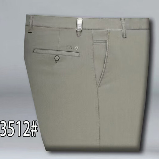 Jiumuwangs neue lässige Hosen für Männer Frühling und Sommer dünn geschäftsfreier Bügelvater Hose tiefgreifend Baumwolle, gerade lose lose Länge 3524/dunkelblaues dunkles Muster 29 (Taillenumfang 2 Fuß 2)