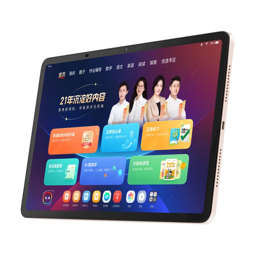 Xueersi Learning Machine P4 Standard Model 2025 New Edition Learning Tablet Primary School to High School Curriculum Synchronized All Subjects All Ages AI Computer Junior High School Preschool Children Send Exclusive Color Box