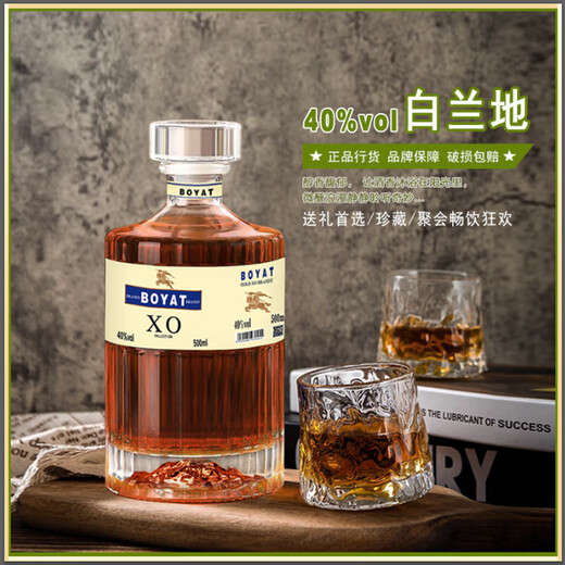 Vino crudo francés importado 40 grados XO Brandy 500ml/700ml Caja de regalo Shanchuan Bottle Series Combinación 500ml 4 botellas