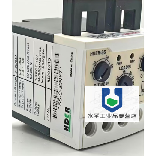 Xinao electronic overcurrent relay HDER-SS 05N 30N 60N NW7/NY7 replaces EOCR-SS HDER-SS 05N (90-260V)