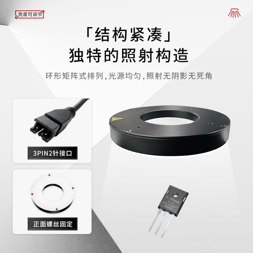 Hikvision machine vision industrial camera vision LED ring light source controller MV-LRDS-H series MV-LRDS-H-45-60-W2
