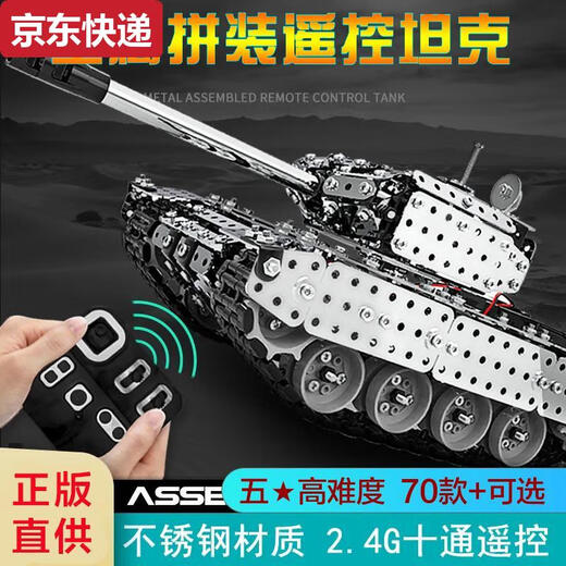 奇立彩金属拼装模型高难度不锈钢IY船坦克遥控挖掘机儿童礼物积木玩具 遥控款-遥控大矿车