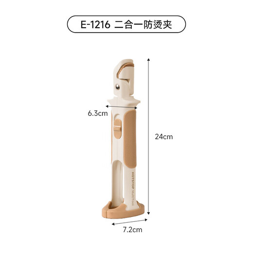 SP SAUCE anti-scalding bowl clamp, kitchen anti-slip plate clamp, stainless steel clamp, steamer, steamer, vegetable tongs, plate lifter