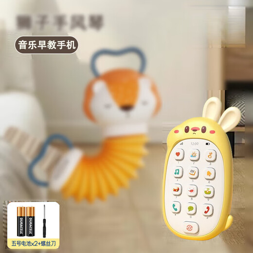 KENADA Baby-Rassel-Spielzeug-Akkordeon für Kleinkinder ab 6 Monaten, 8 Babys, 0-1-2 Jahre, 3 Kinder, Musik, Früherziehung, extra großes Kaninchen-Modell, Musik-Handy-Akku, modellfreies Batterie-Set mit Bestellung