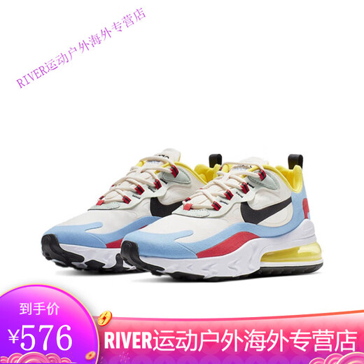 
Nike (NIKE) men's sneakers Air max 270 react women's shoes casual air cushion running shoes color combination AT6174-002 red yellow blue 40.5
