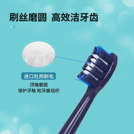 OPX适配电动牙刷头新款HX9216/HX9218原装替换沪鸽美悦BYCOO 4支   适配款 深蓝色