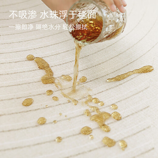 关东宜家地毯客厅奶油风2024新款免洗可擦卧室房间床边毯家用地毯 素线-15938 240cm*400cm黄金厚度