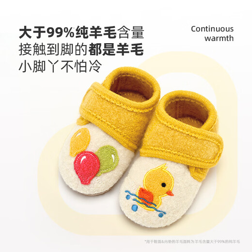 XiaoRong indoor baby shoes 0-1-3 years old toddler shoes duckling baby shoes for men and women, spring, autumn and winter non-slip soft soles