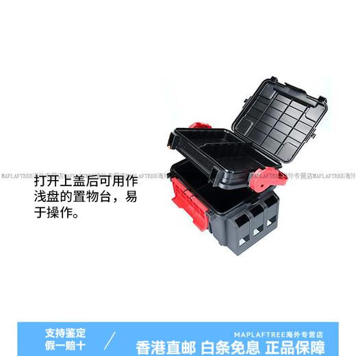DAIWA Luya Fishing Box TB Hard Boat Sea Fishing Tool Box Fishing Gear Equipment Accessories Storage Box 1L TB3000 Black/Red