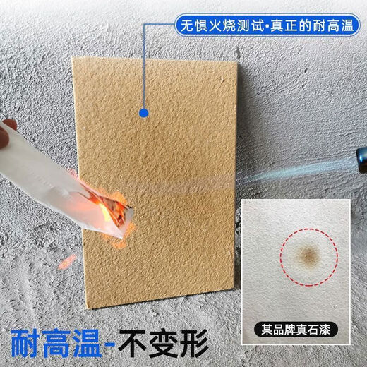 亚卡兰真石漆外墙漆喷砂自喷防水防晒户外内别墅自建房外墙多彩仿石涂料 真石漆型号9901一桶75公斤喷20平方 75公斤桶施工20左右