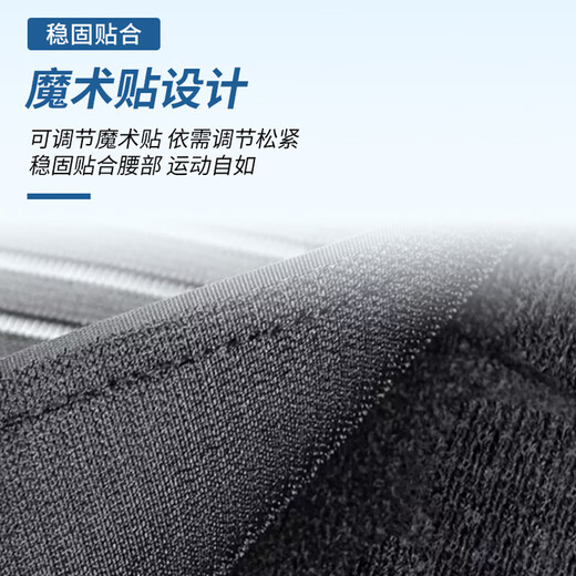 LP919R1 belt support breathable basketball squat protective gear for men and women L/XL