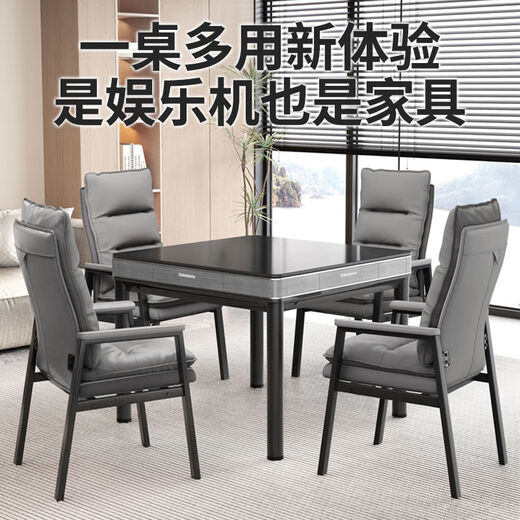 
Queque Mahjong machine for home use fully automatic dining table dual-purpose bass noise reduction roller coaster mahjong table chess and card room machine mahjong table Benjin-bass machine-promotion original cover - Baodao Home-12593