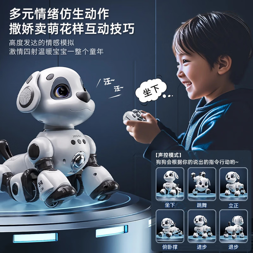 Intelligent robot dog children's toys puzzle boys and babies 1-3 electric rotors will be called 6 robots. Large intelligent upgrade gesture obstacle avoidance model high-end single lithium gesture sensing + touch interaction + voice recognition + intelligence
