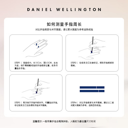 Daniel Wellington dw ring men's star series ring men's and women's same style silver size 60 birthday gift for boyfriend