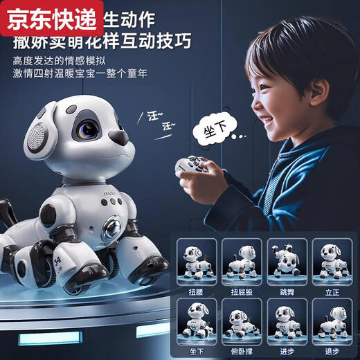 奇立彩日本进口MUJIE智能机器狗儿童玩具3男宝宝电动遥控走路会叫机器人 升级手势避障版单锂电科技白-升