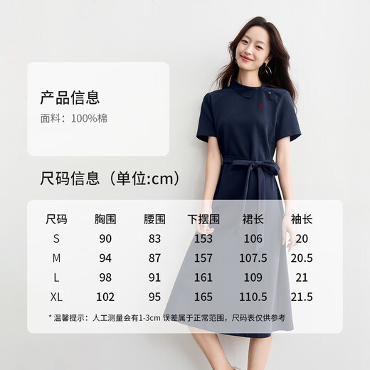 
Shangdubila 100% cotton polo collar tilt two-button contrasting embroidered dress for women in summer commuting temperament versatile skirt