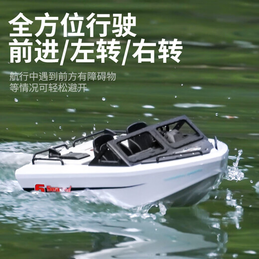 欧士顿水上卡丁船遥控船高速涡喷无刷卡丁船可下水上电动男孩轮船模型儿 新硕TX693卡丁船--白色 四电版