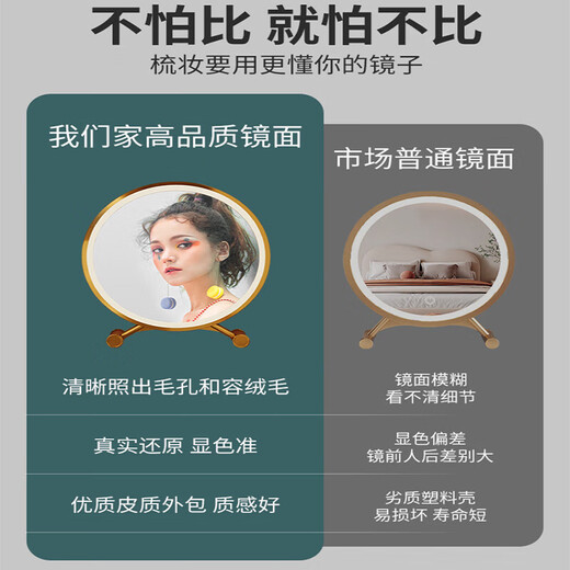 Large makeup mirror with light desktop LED lamp desktop home student dormitory ins bedroom three-color fill-in light dressing table round mirror Valentine's Day gift for girlfriend Elegant white 40cm without light