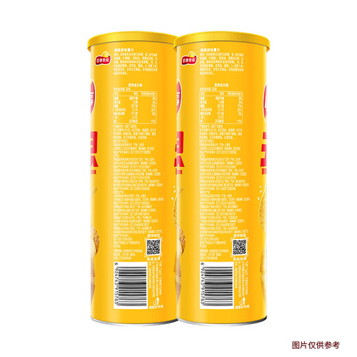 Lay's unlimited potato chips, original flavor, 104g*2 cans, 208g, snacks, puffed food