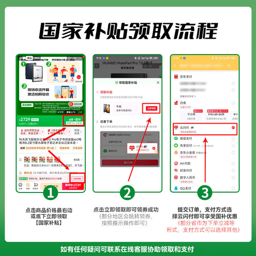 iFLYTEK Smart Recorder SR702 Spark Edition 3.5 inches Recording to Text Simultaneous Translation Translation Professional Conference Noise Reduction AI Photo Recognition and Evidence Compact MT33 Audio Recorder SR702-64G Spark Edition [Send multiple gifts to send out your order]
