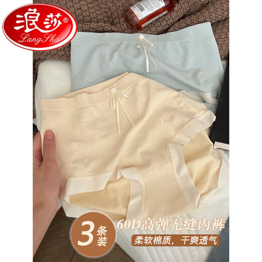 Langsha Modal Alta de la cintura alta para mujeres Cotton Girls Simple Antibacterial Cotton Girls Estudiantes del vientre algodón de color sólido sin traza 9-9930-Matcha Green + Primrose Yellow + Haze Blue + Almond Skin + mismo estilo 2XL (recomendado 136-170Jin [Jin equivale a 0.5 kg])