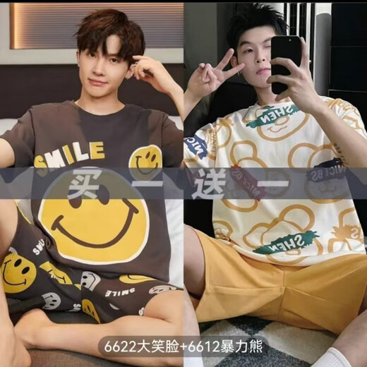 
Heyu 2025 men's summer summer pajamas short-sleeved teenage fat man loose thin home suit boy suit large size smiley puppy 6622+6623 175 L 100-135Jin [Jin equals 0.5 kg]