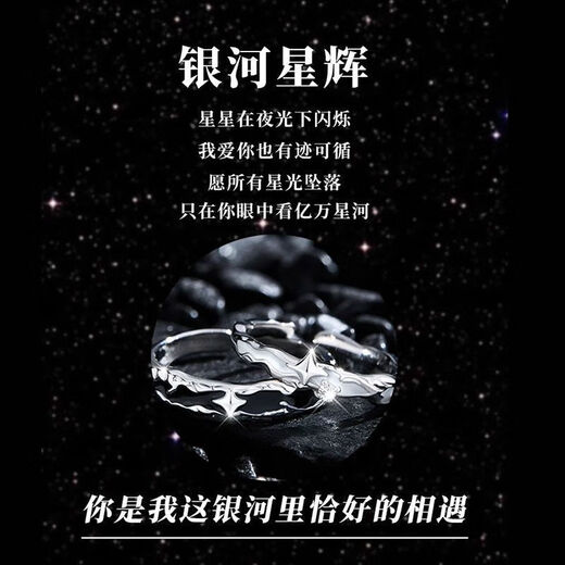 S999 sterling silver ring, new enamel color Galaxy Star Couple model ins star pair ring for Christmas gift Galaxy Star/couple pair, charm blue gift box/certificate + silver polishing cloth