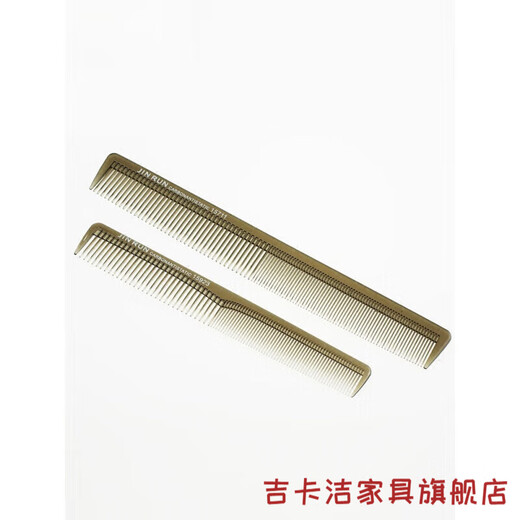 平头剪发梳子美发店专用理发梳子男士女发苹果梳推平头梳 15915透灰色