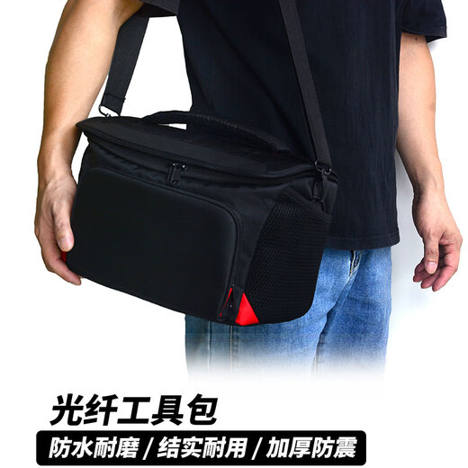 Wen Yijia fiber fusion splicer package hot melt machine oblique span package fiber splicer portable bag waterproof thickened tool bag wear-resistant large TL01 small bag with rain cover