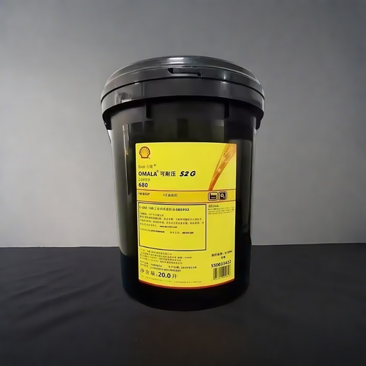 Shell Omala S2G 68 100 150 220 320 460 No. 680 gear oil 20L S4GX 320/20L 20L