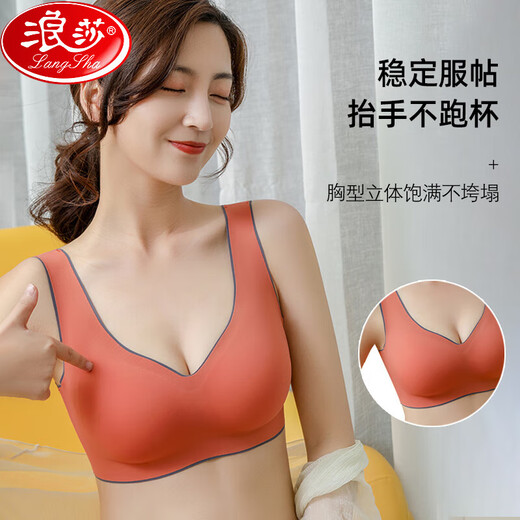 浪莎无痕乳胶内衣女无钢圈小胸聚拢收副乳防下垂运动文胸外扩胸罩薄款 083 肤色(单件) L(建议100-120斤 75BCD & 80AB