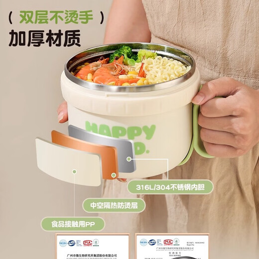 Qifeng 316 food-grade instant noodle bowl with lid, tableware lunch box for primary and secondary school students, special for children to eat in the canteen 1
