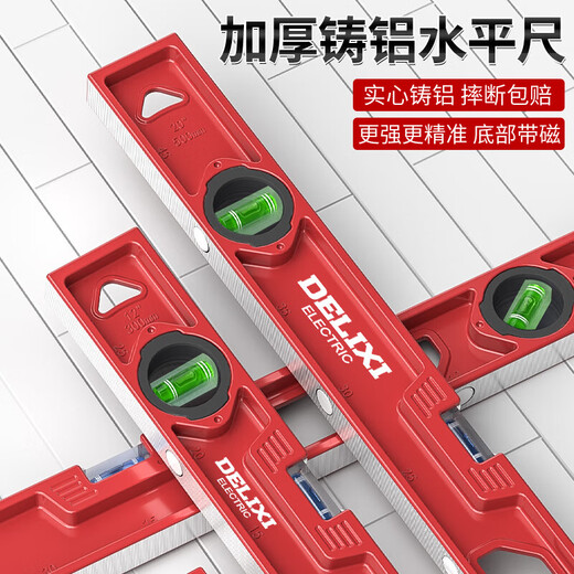 Delixi electrical level high-precision leveling instrument tool mini small strong magnetic ruler anti-fall cast aluminum measuring ruler 500mm non-magnetic solid cast aluminum industrial grade