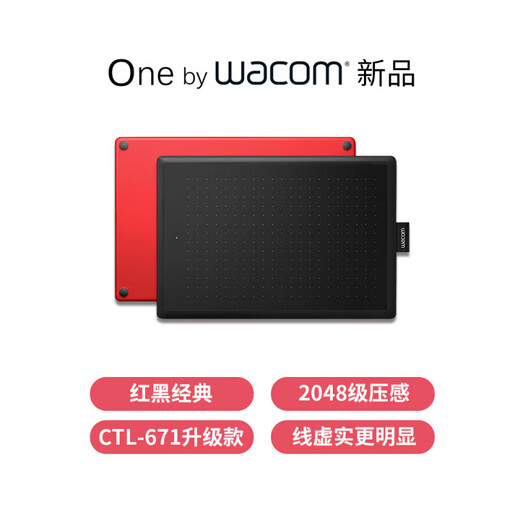 Wacom数位板 数位板CTL672手绘板472电脑绘画板网课漫画绘图板电子手写板 【下单即送贴膜+原装笔芯】672学生专属 27.7x18.9cm