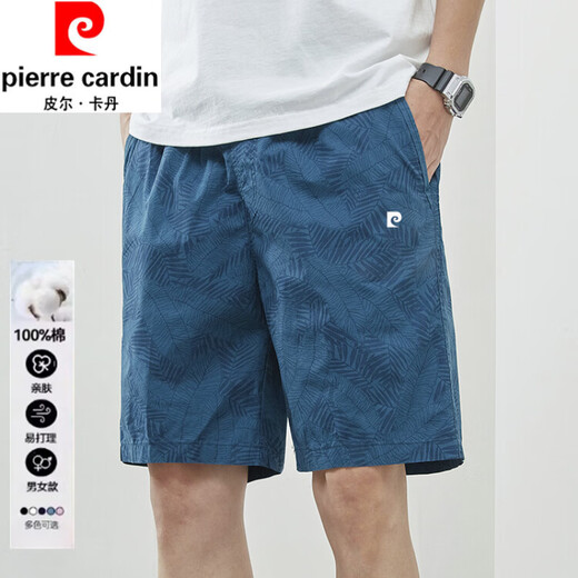 Pier Cardin 100% pure cotton shorts men's summer thin style fashionable and versatile mid-pants loose casual sports 5-point pants beach pants dark blue 9215 M (recommended weight 95-115 Jin [Jin equals 0.5 kg])