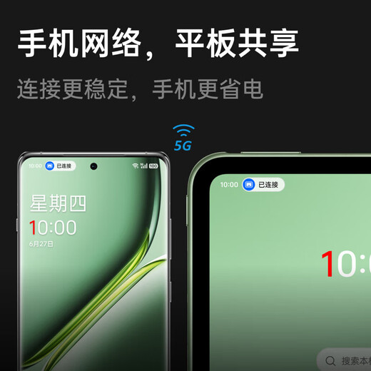 一加平板 Pro【国家补贴15%】高通第三代骁龙8旗舰芯片 办公游戏学习网课 一加Pro平板  卡其绿 8+256G