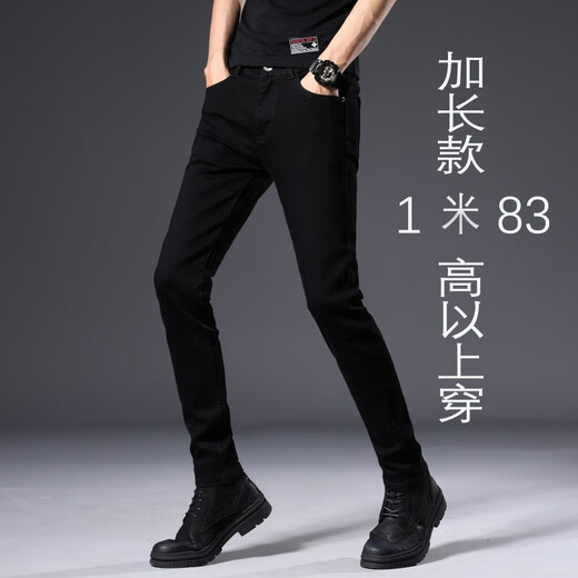 N ° 1 Phoenix 101 000 personnes collectionnent des jeans élastiques à ajustement élastique en été en été mince style coréen jeunesse à tendance noire Gray 1048 XML Elastic 28 codes - Suggestion (poids 95-105jin [Jin est égal à 0,5 kg]))