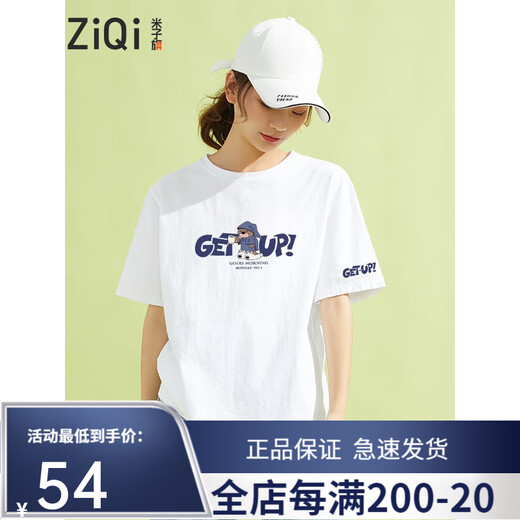 米子旗短袖t恤女凉感2025新款夏半袖体恤宽松版纯棉ins潮流小熊慵懒风 5 蓝字9898胸前大蓝字9899蓝紫 S80-100斤 均码