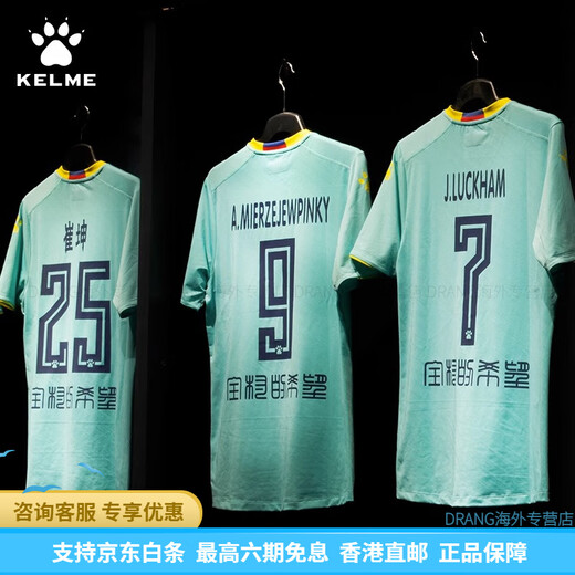 Kelme Football Uniform Set Sommer Schnelltrocknen im Freien Fitness Running Club Custom T-Shirt Zwei-teilige schwarze Farbe Blau S