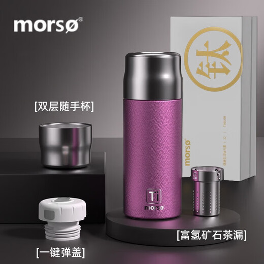 胖东来为了健康生活纯钛保温杯茶水分离养生双层钛杯钛晶焖茶泡茶 用得安心用得放心银色 450ml