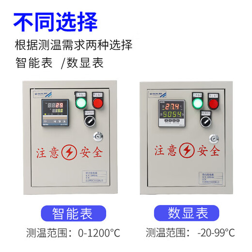 Three-phase temperature control box Single-phase temperature control box Intelligent temperature controller Automatic temperature control box 3KW-30KW Smart meter_220V_3KW