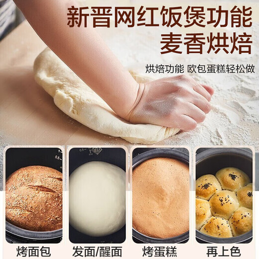 
SUPOR Rice Cooker for household use 3-4 personal rice cooker for 4-5 people firewood rice 4 liter large capacity blue diamond ball 3-5 people SF40FC 9734L