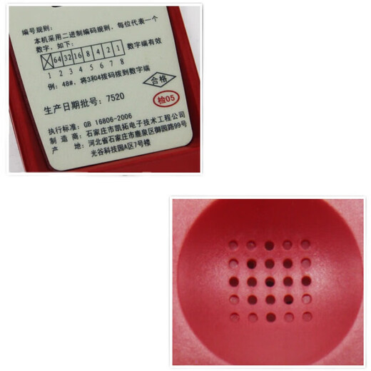 Kaituo Fire Telephone Extension DH9272 U-Type aplicable al host DH9261 TRATAMIENTO DE EMERGENCIA DH9272 Extensión telefónica (clip de tipo U)