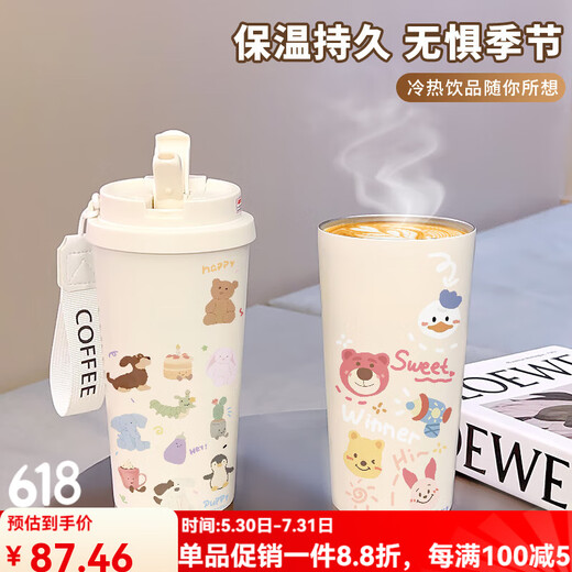 Supor (SUPOR) Katie Cat Cute Coffee Cup Student Thermal Cup Large Capacity 316 Ceramic Stainless Steel Water Cup New Women's Stainless Steel Liner - FA691 Line Puppy + Lanyard