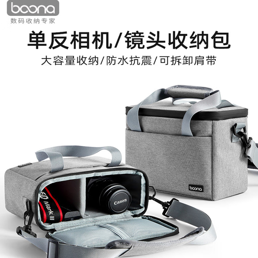 
Baona single-shoulder camera bag digital camera storage bag micro-single SLR lens bag suitable for Fuji Sony Canon regular style - gray small removable partition shoulder strap
