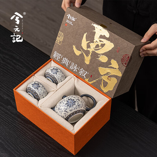 Xiyuanji Cultural and Creative Silver Blue and White Tea Set Complete Set of High-end Mid-Autumn Festival Gifts for Elders and Parents as Souvenirs Lihua Anemone Daxishi Pot 1 Pot 2 Cup Set Practical Birthday, Wedding, Housewarming, Retirement Gift Souvenir