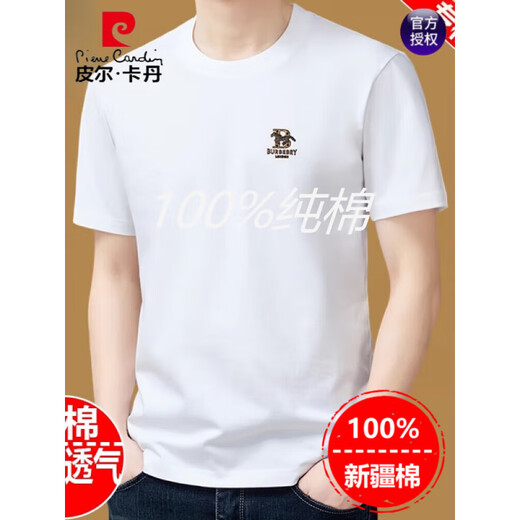 皮尔卡丹（pierre cardin）100%纯棉短袖t恤男士圆领夏季2025新款体恤衫宽松上衣半袖男装白T 9938款藏青 XL 175建议135斤--150斤