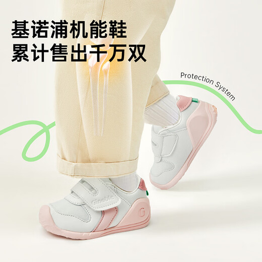 Jinopu Baby Toddler Shoes Spring and Autumn Style Baby Soft Sole Functional Shoes for Boys and Girls 8-18 Months GB2166 White/Pink 20 125mm Suitable for Foot Length 125-129mm